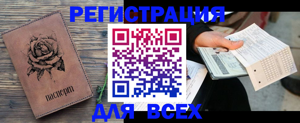 форма 3 в Сланцах