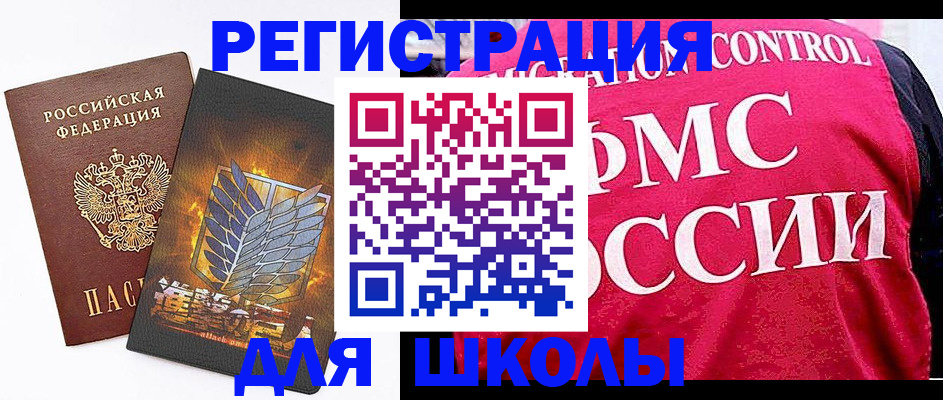 временная регистрация госуслуги в Сланцах